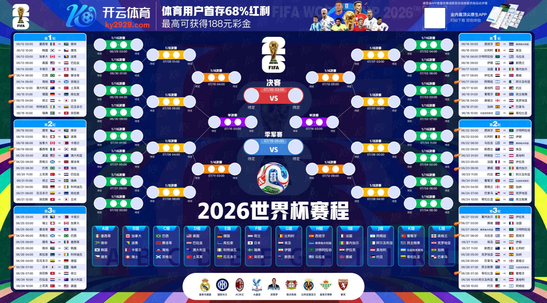 威廉希尔体育官网登录